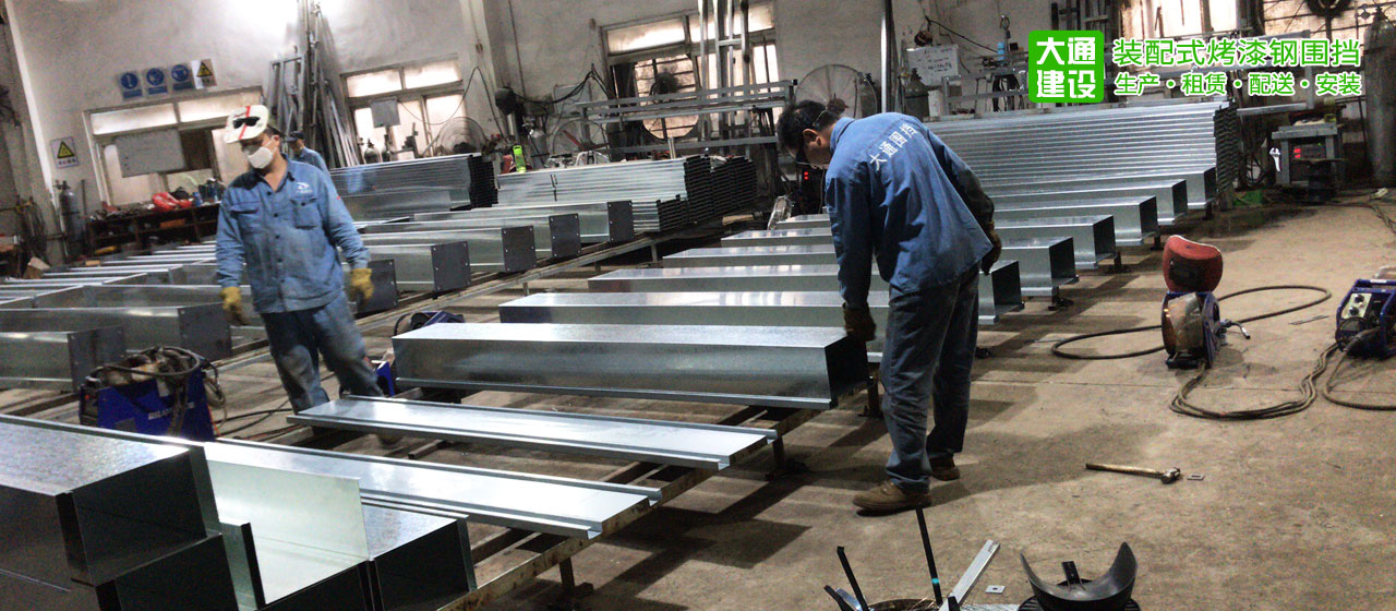 深圳市大通建設發展有限公司鋼結構圍擋生產廠家