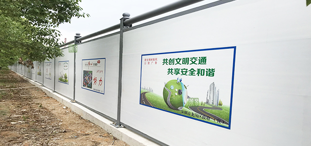 安全圍擋,圍欄廠家,